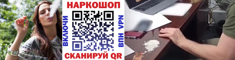 Где купить Пущино Alpha-PVP Меф Гашиш