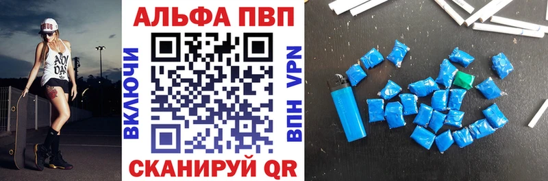 Alpha-PVP СК  Пущино 
