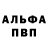 АМФЕТАМИН Розовый Ro0st3r _YT