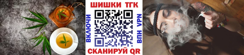 цена   Пущино  mega рабочий сайт  Печенье с ТГК конопля 