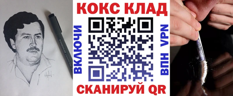 КОКАИН Columbia  MEGA онион  Пущино 
