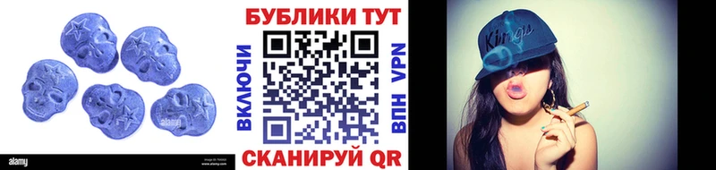 Экстази 250 мг продажа наркотиков маркетплейс формула Пущино