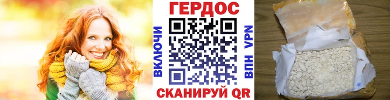 Героин белый  Пущино 
