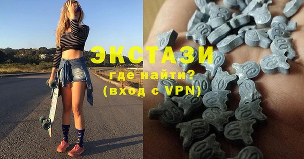 альфа пвп VHQ Ельня