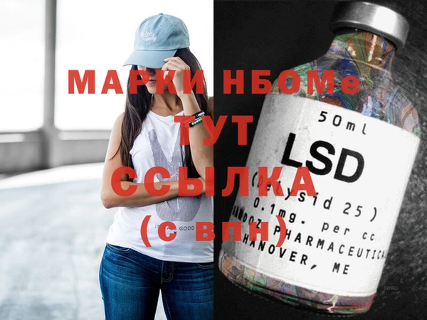 марки lsd Алексин