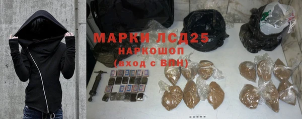 марки lsd Алексин