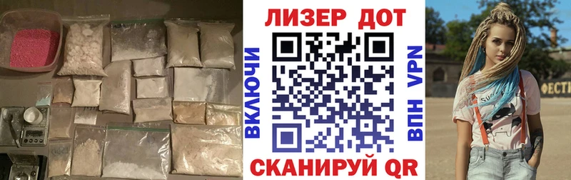 ЛСД экстази кислота Пущино