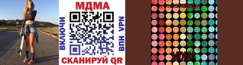 MEGA ONION  купить наркоту  Пущино  MDMA кристаллы 