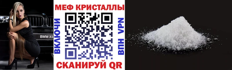 ссылка на мегу онион  наркотики  Пущино  МЯУ-МЯУ мука 