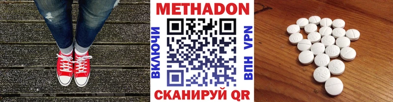 Метадон мёд  где купить   Пущино 