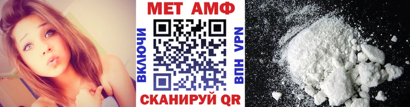 МЕТАМФЕТАМИН витя  маркетплейс телеграм  Пущино  как найти наркотики 