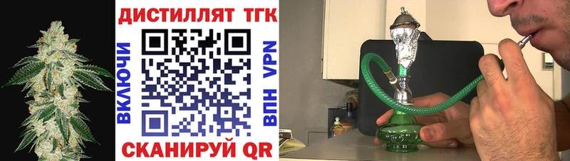 как найти наркотики Пущино Дистиллят ТГК вейп с тгк